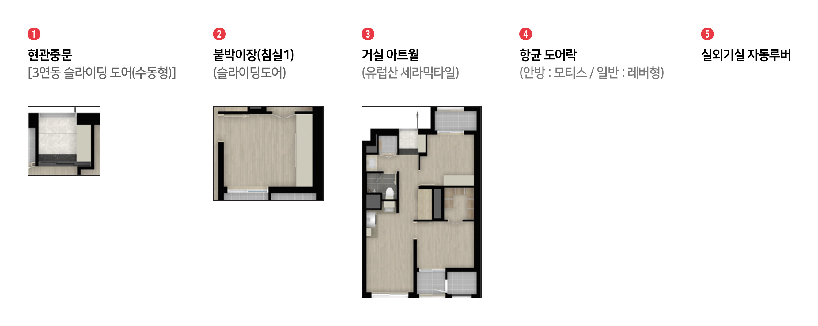 힐스테이트 평택역 센트럴시티 45㎡_1.jpg